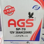 Next Product Image